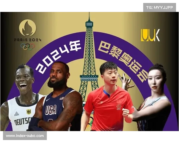 巴黎奥运会火炬揭幕：香槟金色象征胜利，环保材料践行可持续