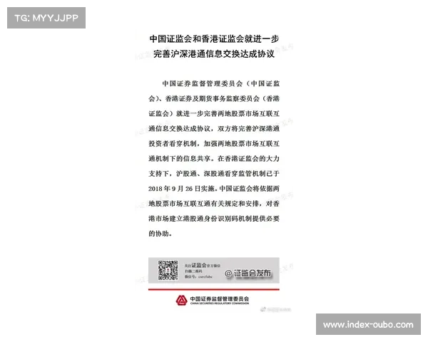 沙特足协与香港达成长期合作协议 沙超杯将永久落户香港