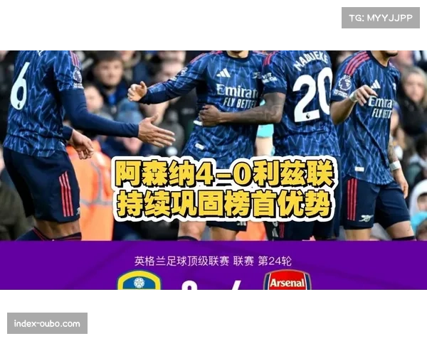 维拉遭利兹联逼平显露疲态,争冠希望基本破灭 维拉遭利兹联逼平显露疲态,争冠希望基本破灭